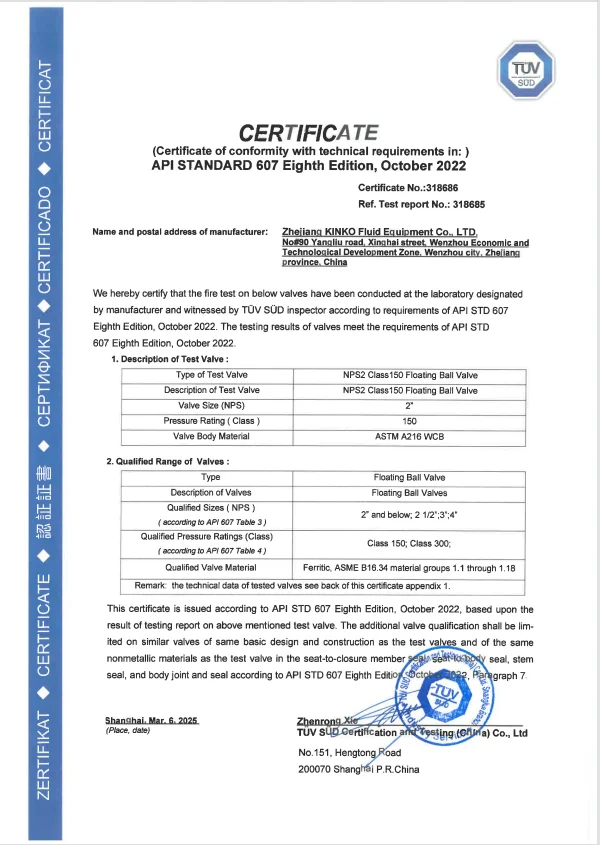 API607 Certificate